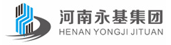 河南(nan)永基鋼(gang)結構有(yǒu)限(xian)公(gōng)司